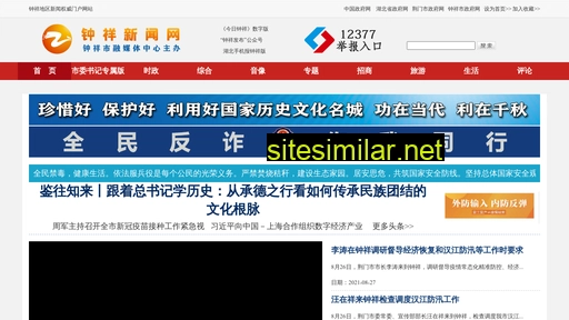 Zxnews similar sites