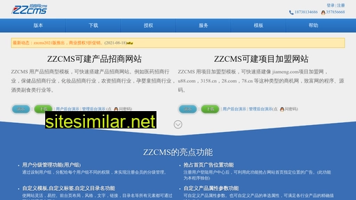 Zzcms similar sites