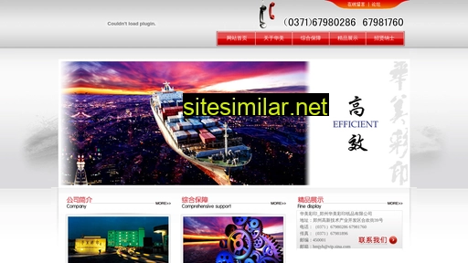 zzhuamei.net alternative sites