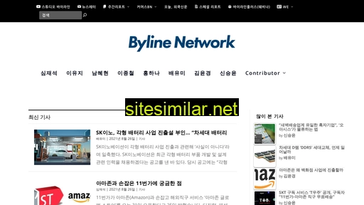 byline.network alternative sites