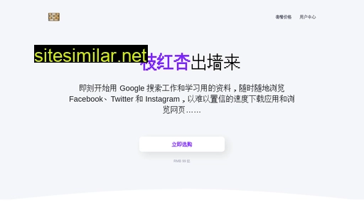 yizhihongxing.network alternative sites