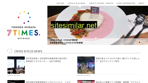 7times.news alternative sites