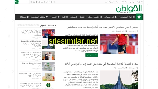 almowatin.news alternative sites