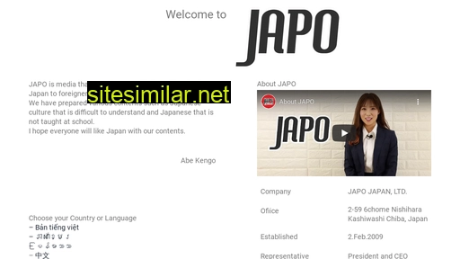 japo.news alternative sites
