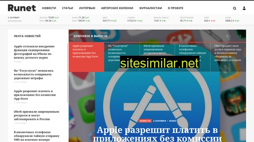 runet.news alternative sites