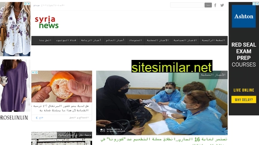syria.news alternative sites