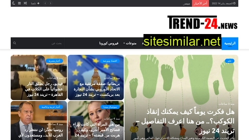 trend-24.news alternative sites