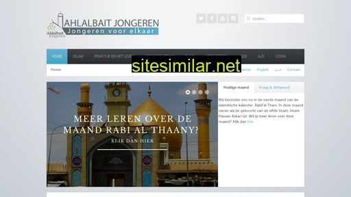 ahlalbait.nl alternative sites