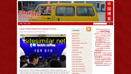 chinablog.nl alternative sites