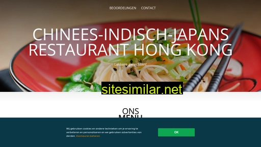 chinees-indisch-japans-restaurant-hong-kong.nl alternative sites