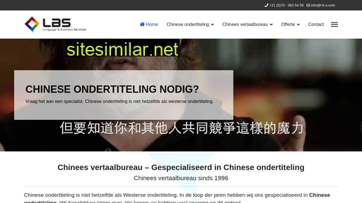 chineseondertiteling.nl alternative sites