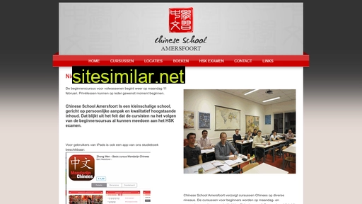chineseschoolamersfoort.nl alternative sites