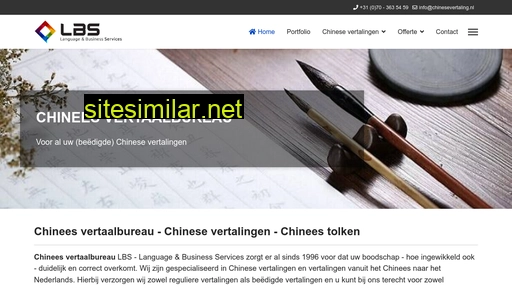 chinesevertaling.nl alternative sites