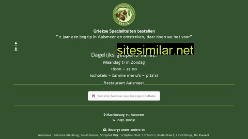 cretagrieks.nl alternative sites