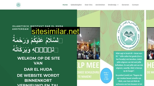 darelhuda.nl alternative sites