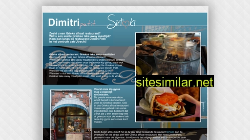 dimitripetit.nl alternative sites