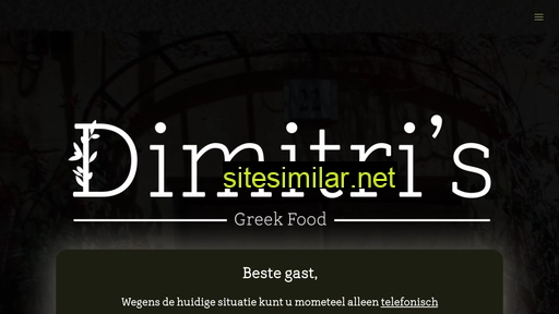 dimitrisgreekfood.nl alternative sites