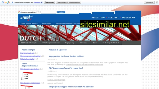 dutchhall.nl alternative sites