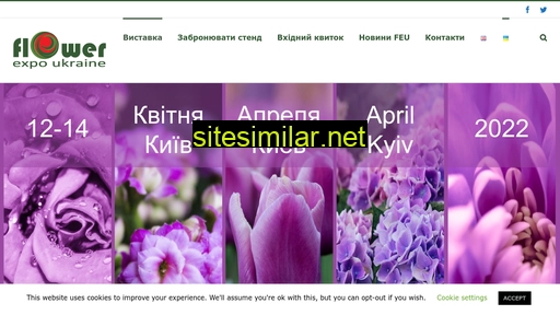 flowerexpo-ukraine.nl alternative sites