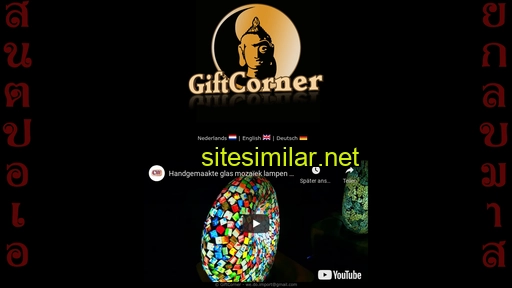 Giftcorner similar sites