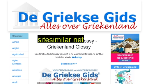 griekenlandglossy.nl alternative sites