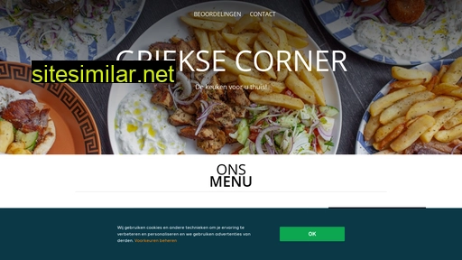 grieksecorner.nl alternative sites