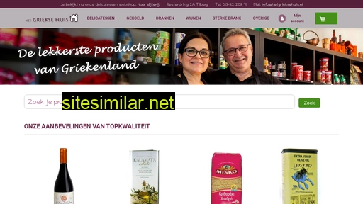 grieksehuis.nl alternative sites