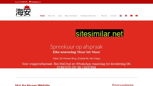 haian.nl alternative sites