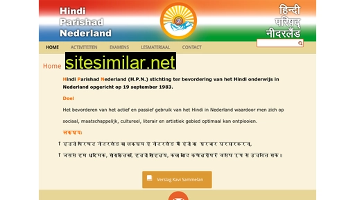hindiparishad.nl alternative sites
