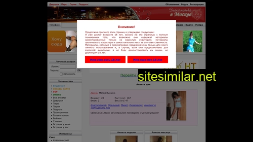Intimmoscow similar sites