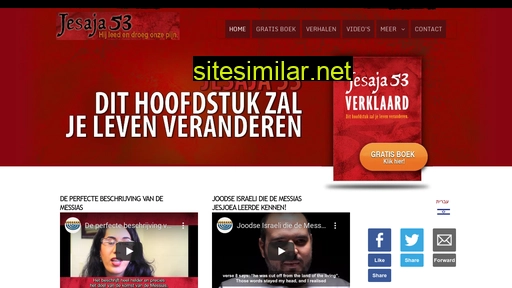 jesaja53.nl alternative sites