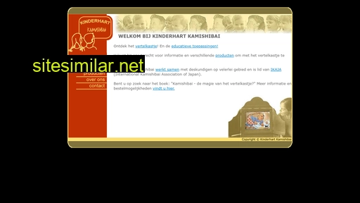 kamishibai.nl alternative sites