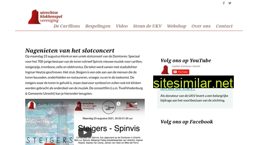 klokkenspelvereniging.nl alternative sites