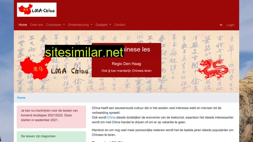 lma-china.nl alternative sites