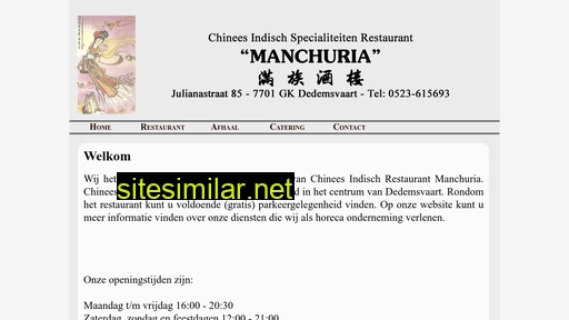 Manchuria similar sites