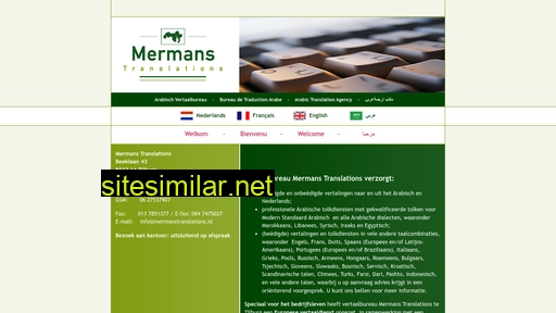 Mermanstranslations similar sites