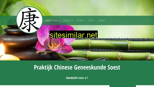 pcg-soest.nl alternative sites