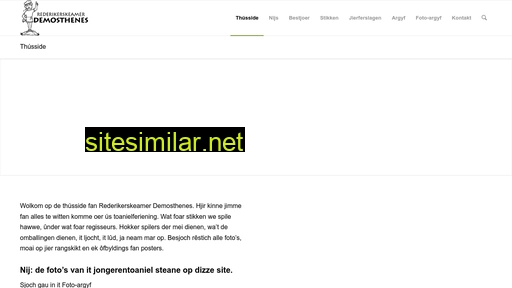 rederikerskeamerdemosthenes.nl alternative sites
