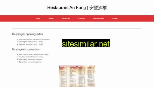 restaurantanfong.nl alternative sites