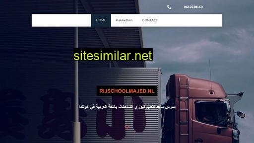 rijschoolmajed.nl alternative sites