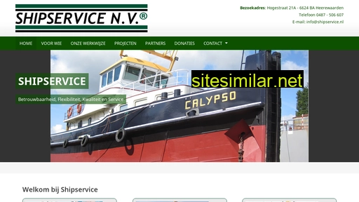 shipservice.nl alternative sites