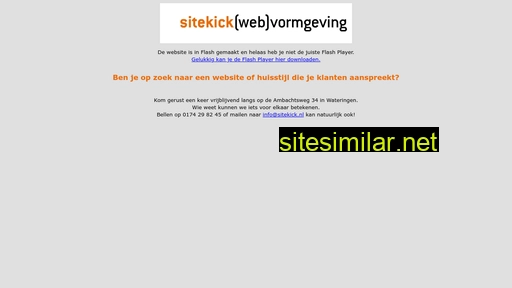 sitekick.nl alternative sites