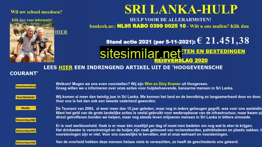 srilankahulp.nl alternative sites