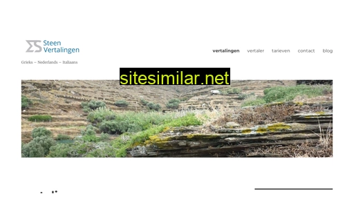 steenvertalingen.nl alternative sites