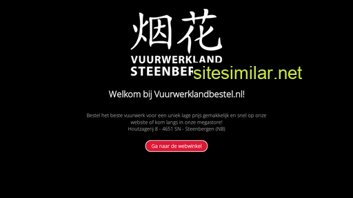 vuurwerklandbestel.nl alternative sites