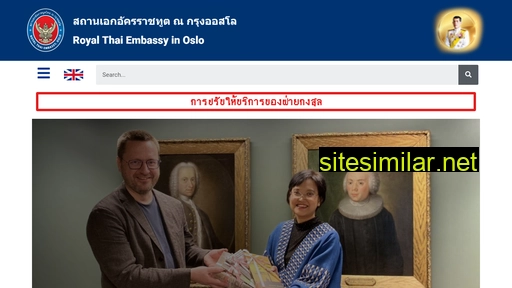 thaiembassy.no alternative sites
