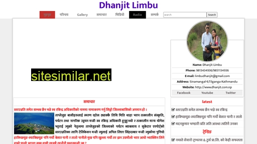 Dhanjit similar sites