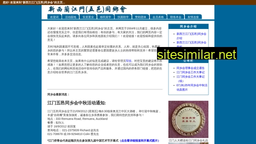 jiangmen.org.nz alternative sites
