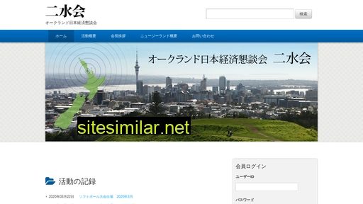 Nisuikai similar sites