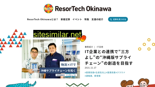 resortech.okinawa alternative sites